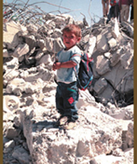 Ramallah Youth Center