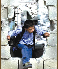 Ramallah Youth Center